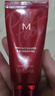 谜尚（MISSHA）红BB魅力润颜修容素颜霜SPF42/PA+++防晒美白经典款21号圣诞礼物 实拍图
