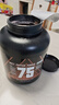 京东京造乳清蛋白粉巧克力味5磅2.27kg 增肌三重乳清含量75%健身补充蛋白 实拍图