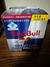 红牛（Red Bull）维生素功能饮料奥地利进口含800mg牛磺酸250ml*4罐 实拍图