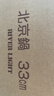 RIVER LIGHT日本极牌炒锅铁锅无涂层炒菜锅电磁炉燃气灶通用本家用炒锅32套装 实拍图