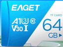 忆捷（EAGET）64GB TF（MicroSD）存储卡  U3 V30 行车记录仪&安防监控专用内存卡 高速耐用 读速100MB/s 实拍图
