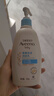 艾惟诺（Aveeno）艾维诺婴儿润肤乳洗护礼盒装天然燕麦润肤乳354g+洗沐二合一354ml 实拍图