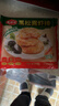 逮虾记黑松露虾排160g/袋儿童早餐半成品鲜虾饼代餐主食品海鲜预制菜肴 实拍图