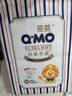 奇莫Q-MO皇家至柔纸尿裤M72片(6-11kg)尿不湿中号超薄透气超能吸 实拍图