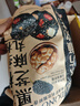 三只松鼠核桃桑葚黑芝麻丸250g 红枣枸杞坚果糕点点心健康休闲零食小吃 实拍图