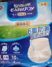 安而康（Elderjoy）防漏安心成人拉拉裤L10片臀围95-120cm内裤式成人纸尿裤易穿脱 实拍图