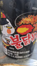 三养（SAMYANG）火鸡面三养火鸡面杯面拌面70g 拉面泡面速食熬夜加班速食 实拍图