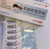 【儿科好药】润生贝贝 右旋布洛芬栓 50mg*7粒/板*1板/盒 实拍图