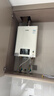 林内（Rinnai）【鲸吨吨白鲸】20升燃气热水器天然气 大水量 20GD31 (JSQ40-GD31) 实拍图