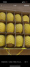 佳沛（zespri）新西兰  阳光金奇异果25-27粒原箱特大果单果约122-146g  猕猴桃 实拍图