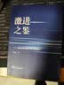 社会学词典(第4版) 实拍图