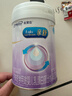 美赞臣 亲舒 婴儿乳蛋白部分水解配方奶粉 1段 850g 0-12月 低适乳糖 实拍图
