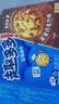 趣多多香脆巧克力味曲奇饼 干经典巧克力原味170g 休闲零食早餐下午茶 实拍图