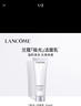 【99成新】兰蔻（LANCOME）极光洁面乳净澈焕肤洁面50ml 实拍图