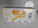 伊利畅轻低温酸奶 0添加 燕麦黄桃酸牛奶250g*4瓶 风味发酵乳 实拍图