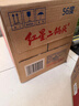 红星二锅头 大二 清香型白酒 56度 500ml*12瓶 整箱装 纯粮口粮酒 实拍图