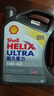 壳牌（Shell）全合成机油超凡喜力0W-20 API SP/C5级 4L灰壳汽车保养香港进口 实拍图