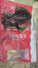 万景 北海大号墨鱼干 净重500g 6-12只 淡干煲汤 海鲜干货 源头直发 实拍图