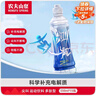农夫山泉尖叫电解质水功能运动饮料纤维型柠檬味550ml*15瓶整箱装热门商品 实拍图