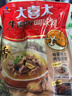 大喜大牛肉粉400g韩式料理调料家用烹饪炒菜调味鸡精味精 实拍图