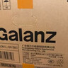 格兰仕（Galanz）【国家补贴】微波炉烤箱一体机光波20L家用700W节能平板易清洁智能菜单多功能小型烧烤解冻预约DG 全新机器 实拍图