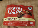 雀巢 奇巧kitkat 威化牛奶巧克力96g(8枚) 圣诞礼物 送女生休闲零食 实拍图