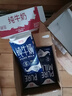 欧德堡（Oldenburger）3.4g蛋白全脂纯牛奶1L*12盒 家庭/学生/老人用奶 早餐奶 性价款 实拍图