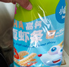 小鹿蓝蓝热门商品DHA高钙真虾片宝宝零食虾片磨牙饼干零食脆片10小袋120g  实拍图