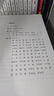 怎样写好国家标准——标准编写差错案例解析100例 中国标准出版社 中国标准出版社 编 新华正版书籍包邮 图书 晒单实拍图
