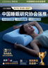 西尼优（CEENIU）枕头深度助睡眠枕护颈椎病男女士专用记忆棉枕芯成人人体工学礼盒 实拍图