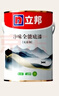 立邦乳胶漆京雅居金标净味全能无添加底漆内墙底漆 18L/约25KG 实拍图