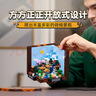 乐高（LEGO）积木拼装我的世界21265 创意工作台男孩女孩玩具生日礼物 实拍图