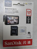 闪迪（SanDisk）128GB TF（MicroSD）4K内存卡 行车记录仪 监控摄像头专用 10,000小时录制 重复读写高耐用存储卡 实拍图