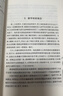 三体全册正版原版 经典版典藏版纪念版新版漫画版自选 1三体+2黑暗森林+3死神永生 刘慈欣科幻小说系列 雨果奖获奖作品 三体全集 经典版全套3册 实拍图