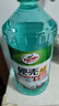 龟牌（Turtle Wax）硬壳玻璃水防冻-42°汽车冬季去油膜雨刮水强力去污2L*2瓶 实拍图