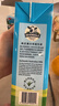德运（Devondale）全脂纯牛奶澳洲原装进口原生高钙1L*10盒/箱装早餐 实拍图