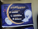 高洁丝【长夜呵护】蚕丝感放肆睡卫生巾280mm8片日用姨妈巾京东自营旗舰 实拍图