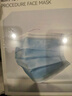 京东京造医用外科口罩一次性独立包装灭菌级100只蓝色【加大款】口罩成人 实拍图