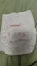 好奇（Huggies）铂金装小桃裤纸尿裤XL96片(12-17kg)加大号尿不湿透【透爽散热】 实拍图
