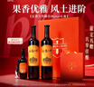 张裕（CHANGYU）品酒大师(PLUS)解百纳干红葡萄酒礼盒赠橡木桶精酿红酒年货送礼 实拍图