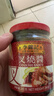 李锦记（LEE KUM KEE）港式酱汁【香港直邮】下饭菜炒菜烧烤火锅蘸料腌制蘸点 叉烧酱 240g 实拍图