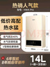 美的燃气热水器【HWA Pro 16L】家用智能变频 恒温节能 低水压启动 一厨两卫 上门安装 HWA Pro 16L 实拍图
