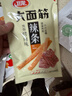 卫龙 辣条 香辣味65g 大面筋 儿时怀旧小吃 办公室 休闲零食 实拍图