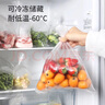 美丽雅 食品级保鲜袋240只 一次性塑料打包袋大中小号各80只可微波 实拍图