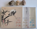 精装3册珍藏版宋人《花鸟》《山水》《人物》宋代画册作品集中国画入门教材临摹范本设色精品书籍艺术小品集 实拍图