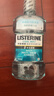 李施德林（Listerine）精油漱口水冰蓝零度温和清新口气减少口腔细菌500ml 实拍图