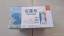 伊利【18天新鲜直达】安慕希希腊风味酸奶原味205g*16盒 礼盒装 实拍图