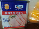 梅林午餐肉罐头早餐火锅涮肉食材340g*6中粮出品（新老包装交替发货） 实拍图