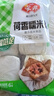 安井 荷香糯米鸡 930g  6只装 广式荷叶鸡饭团 速冻面点 早餐半成品 实拍图