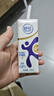 伊利舒化无乳糖牛奶高钙型 220ml*12盒/箱  舒化奶  礼盒装 9月产 实拍图